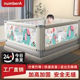 Number.A床围栏三面婴儿床围防摔围栏防掉床栏宝宝床护栏升降防护栏床挡板 嘟嘟象（L型支脚） 1.8米（单面装）
