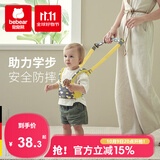 抱抱熊学步带学走路背带防勒婴儿学步带透气四季通用防丢失儿童学步带 600F云彩朵朵