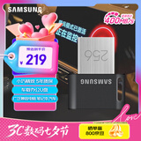三星（SAMSUNG）256GB USB3.1  U盘 FIT 电脑车载迷你优盘 高速 学生办公 读速400MB/s（Gen 1）适用哨兵模式