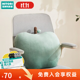 NITORI宜得利家居 舒柔抱枕靠枕毛绒靠垫沙发抱枕包子香蕉饺子 苹果