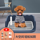 萌嘟星宠 狗厕所冲水宠物泰迪比熊狗狗用品小中型犬尿盆便盆