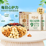百草味每日坚果100g/4日装/共4包  尝鲜装 分区锁鲜休闲零食混合果仁