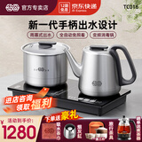 吉谷全自动上水电热水壶智能恒温烧水壶茶台嵌入一体式电茶壶家用办公茶桌电茶炉套装 1L 【新款把手上水】TC016