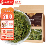 山林百草 紫花地丁250g 新货犁头草 地丁草 可泡地丁茶 精选河北紫花地丁