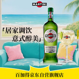 马天尼(Martini) 洋酒 意大利进口  干威末酒  甜型气泡果酒 1L 