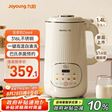 九阳25年新款1.4L大容量豆浆机316L不锈钢轻音免滤自清洗可预约家用全自动破壁机榨汁机DJ14X-D664