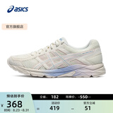 亚瑟士ASICS女鞋网面跑鞋百搭缓震运动鞋透气跑步鞋 GEL-CONTEND 4 米色 39