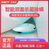 卫.博士（V.BOT）自动除螨仪智能杀菌无线除螨仪母婴家用全自动杀菌除螨机器人床上除螨虫神器紫外线除螨仪小巧便携 杀菌机器人