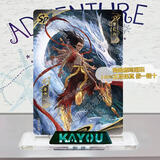 卡游哪吒卡片斗天包4弹SSP哪吒全套SC/UR/BP/LR/SP哪咤SGR黑金卡单卖1 【斗天包1弹】SP003-哪吒&敖丙 正版卡游-100%正品保证-可对光