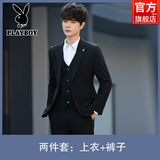 花花公子（PLAYBOY）西装男韩版修身男士休闲小西装外套上衣服潮流帅气职业西服套装男 黑色（一扣西服+西裤） XL 175