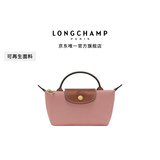 LONGCHAMP珑骧Le Pliage Original系列女包mini手提饺子包