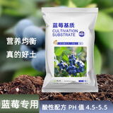 林之言蓝莓专用营养土轻质有机泥炭土通用花土阳台果树种植盆栽基质土壤 酸性配方 蓝莓专用土 30L/1袋