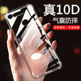 AOYAMIC 适用与荣耀V20手机壳华为荣耀v20保护套防摔全包简约超薄透明软壳时尚男女款 【透明白】荣耀V20(PCT-AL10) 新升级保护镜头透明气囊防摔软壳