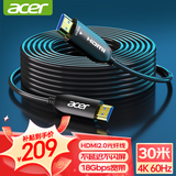 宏碁（acer）光纤HDMI2.0版 4K60Hz发烧级高清线 电脑电视投影仪家庭影院3D视频线工程装修连接线 30米