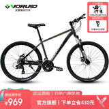 沃雷顿（VORLAD）山地自行车红日300碟刹禧玛诺24速可锁死前叉男士女士通勤单车 灰黑色26*17寸（身高165-180cm）