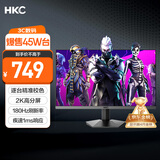 HKC 27英寸2K高清180Hz高分FastIPS快速液晶显示屏1ms游戏电竞外接笔记本PS5电脑显示器 猎鹰IG27Q
