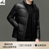 富鋌真皮皮衣男绵羊皮鹅绒内胆夹克冬季新款加厚轻时尚帅气皮羽绒外套 黑色 厚款 鹅绒内胆 2XL (180)建议【140-150斤】 52