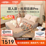 杜邦MKcamp云床Pro拉丝TPU气垫床双人款1.5米户外露营充气床午休床垫 云床pro双人1.5米【含床笠】