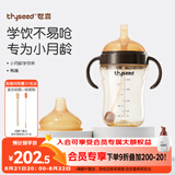 世喜婴儿学饮杯6个月以上鸭嘴杯PPSU喝水奶瓶重力球吸管水杯300ml