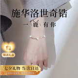 礼意久久施华洛世奇锆999足银手链女生手镯生日七夕情人节礼物送女友老婆