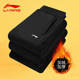 李宁加绒运动裤男2025秋冬新款保暖防寒束脚卫裤舒适休闲宽松长裤子男