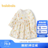 巴拉巴拉童装女童连衣裙儿童裙子宝宝2025春婴儿精致甜美可爱208125111009