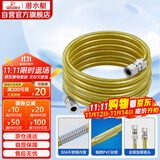 潜水艇（Submarine）R500燃气管天然气管输送管304不锈钢波纹管安全防爆通用款5米