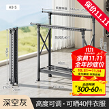 比人折叠晾衣架落地挂衣架挂衣服室内外阳台晾衣架杆晒被子神器晒衣架 【太空铝】深空灰-三档升降+大容量+可伸缩+万向轮