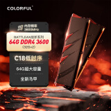 七彩虹（Colorful）64GB(32G×2)DDR4 3600 台式机内存条 马甲条 战斧系列·赤焰黑 C18 Deepseek硬件