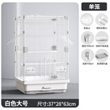 宠尚天（Jonsanty）鹦鹉鸟笼家用虎皮牡丹文鸟通用观赏别墅新手入门加高简扣双层鸟笼