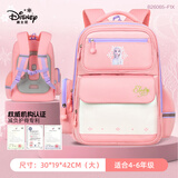 迪士尼（disney）小学生书包1-6年级女孩多层大容量抑菌里布护脊背包双肩包大号