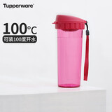 特百惠（Tupperware）茶韵500ML塑料杯男女士学生夏季运动水杯子户外便携大容量 美唇红