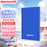 纽曼（Newsmy） 500GB 移动硬盘机械 Type-C接口 明月时尚版系列 USB3.1 2.5英寸 宝石蓝 118M/S 极速传输 大U盘