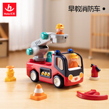 汇乐玩具消防车工程车婴儿汽车玩具宝宝儿童男女孩过家家生日周岁礼物