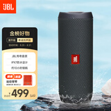 JBL FLIP ESSENTIAL 2 旗舰款二代 蓝牙音箱 户外便携音响 防水设计 桌面低音炮 七夕礼物 炫酷黑