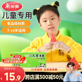 美丽雅儿童一次性手套食品级200只 加厚6-14岁小孩小朋友幼儿宝宝手套