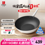 三禾微纳无涂层不粘炒锅不锈钢炒菜锅无油烟含钛锅具32cm雾月白配钢铲