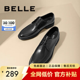 百丽通勤商务皮鞋商场同款舒适牛皮男士正装鞋婚鞋CF01DCM9 经典黑 41 (255mm)