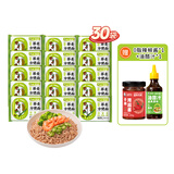 白象 荞麦面 荞麦方便面30袋全麦荞麦低脂粗粮代餐饱腹感健身食品
