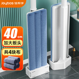佳帮手 拖把家用一拖净免手洗2025新款懒人拖把平板拖地神器拖布墩布 【包邮】【免手洗拖把】40cm 4块布