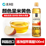 清净园苹果醋500ml 韩国进口 韩式冷面醋 腌制泡菜料理凉拌菜调味水果醋