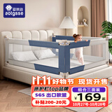 AOTGSSE爱蒂逊三面床围栏婴儿童床挡板床上防摔床围挡安全护栏床边床护栏 斜拼款雾霾蓝 三面装 【更安全】 1.8米床【1.8+2.0+2.0】稳固无缝