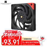 Thermalright(利民) TL-B12 EXTREM 12CM 工业级风压扇3150转速PWM 双滚珠轴承 三次元动平衡