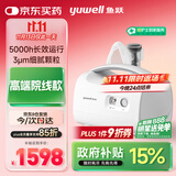 鱼跃（Yuwell）雾化器雾化机儿童成人老人医用家用压缩空气式轻音雾化409C院线款