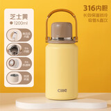 希乐保温杯316不锈钢大容量手提水杯男女士户外运动学生便携泡茶杯子