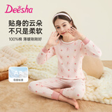 笛莎（DEESHA）【7A抑菌 40S紧密纺】女童纯棉圆领保暖内衣中大童秋衣秋裤套装