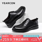意尔康男鞋系带软底圆头皮鞋男时尚气质商务正装鞋婚鞋 6304W黑色40