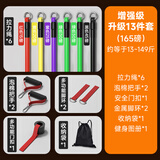 施耐德拉力绳弹力带健身器材男胸肌运动训练开背练肩多功能弹力绳子家用 升级乳胶弹力绳（13件套-165磅）