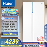 海尔（Haier）622升全自动制冰对开门家用电冰箱双开门风冷无霜大容量一级能效BCD-622WGHSSG9W9U1国家补贴20%