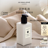 祖玛珑润肤乳液 黑莓与月桂叶香型250ml 生日礼物 女生 礼盒